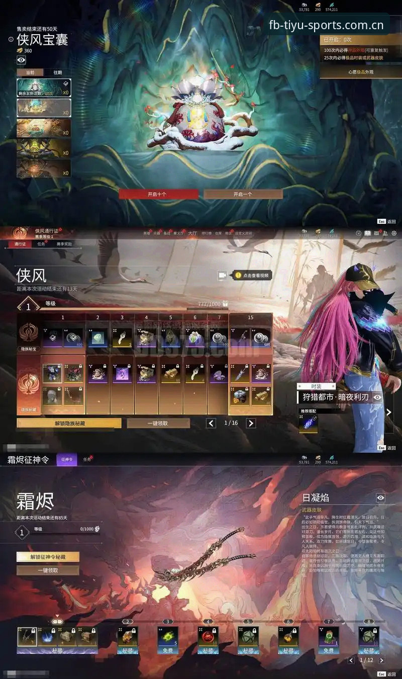 数据不同步的真相：这个版本值得一看网页版赛事数据最新版深度分析