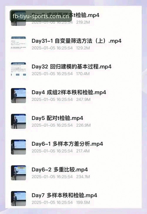 这个版本值得一看2025官网入口怎么样 fb体育平台2025版本深度评测:官网入口、移动端与PC端的数据一致性检验