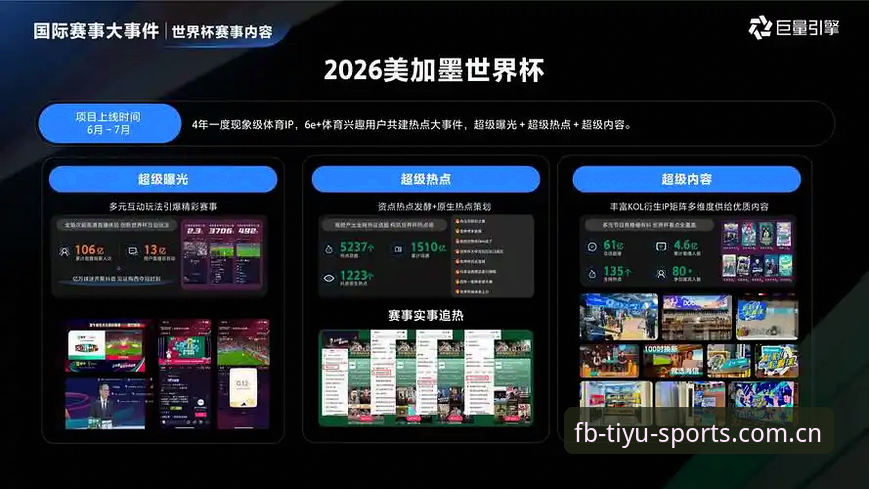 FB体育平台v2.2.1安卓版下载对比最新动态：赛事数据延迟问题迎来解决方案